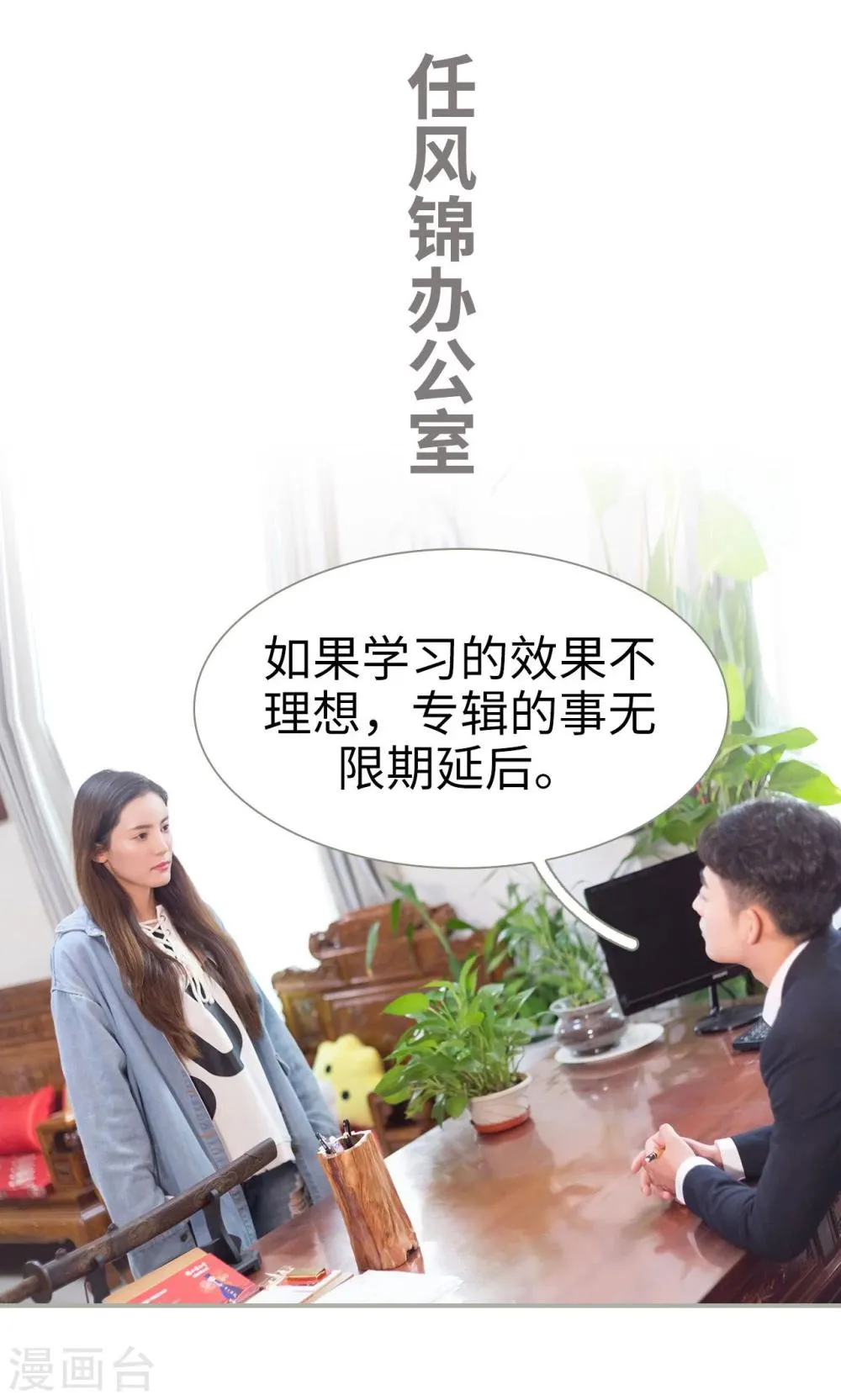 第48话 第2页