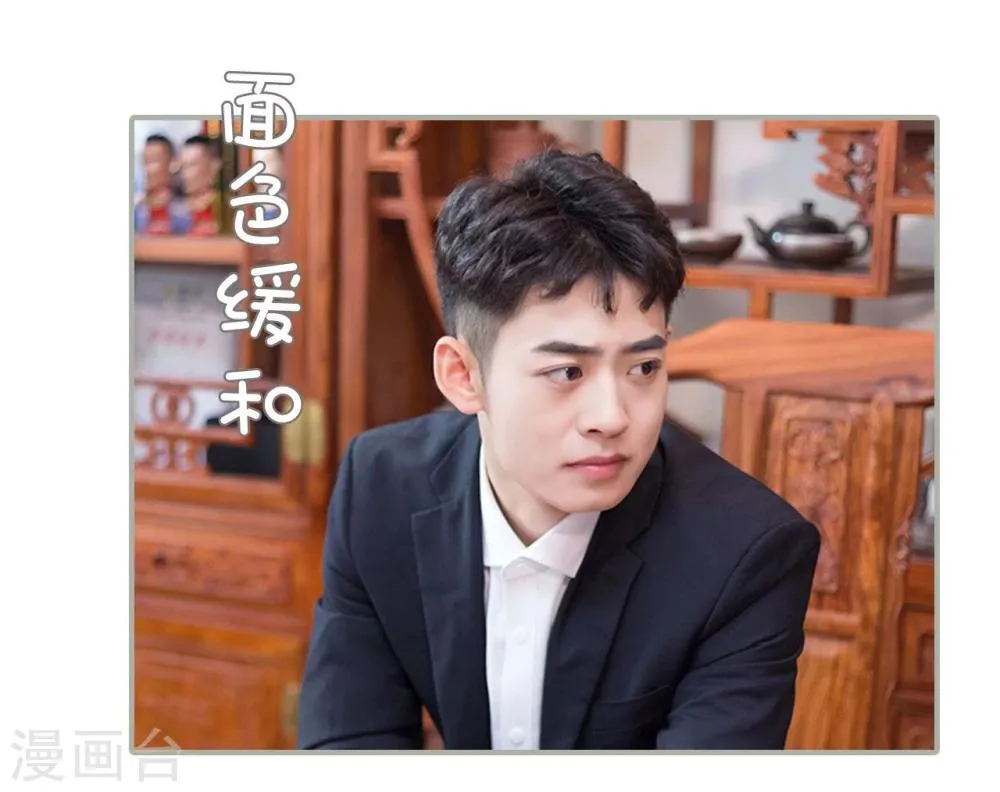 第48话 第4页
