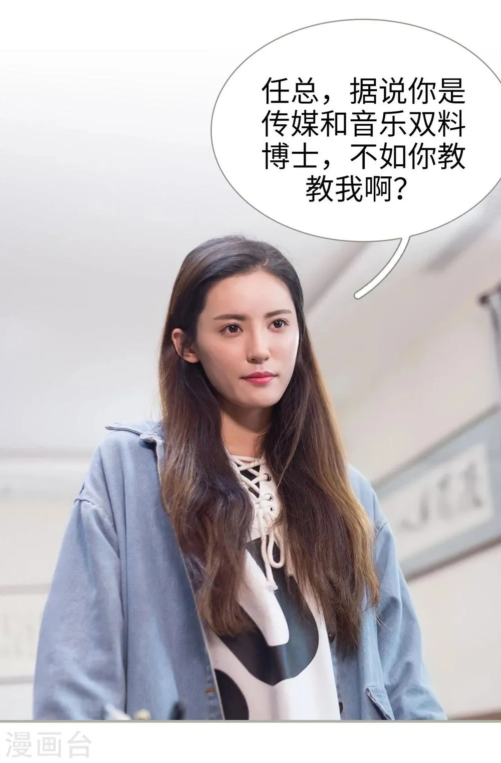 第48话 第5页