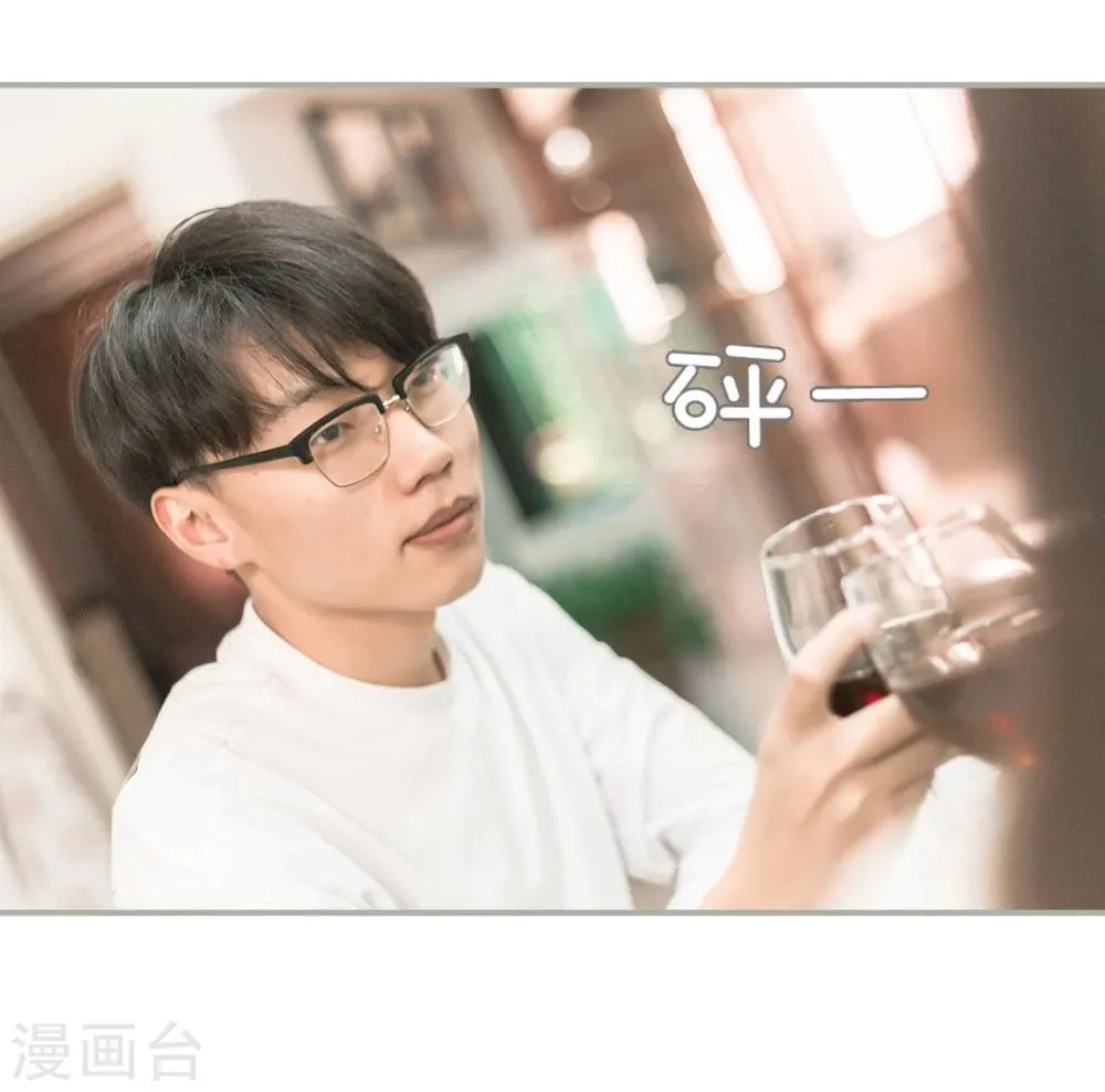 第48话 第9页