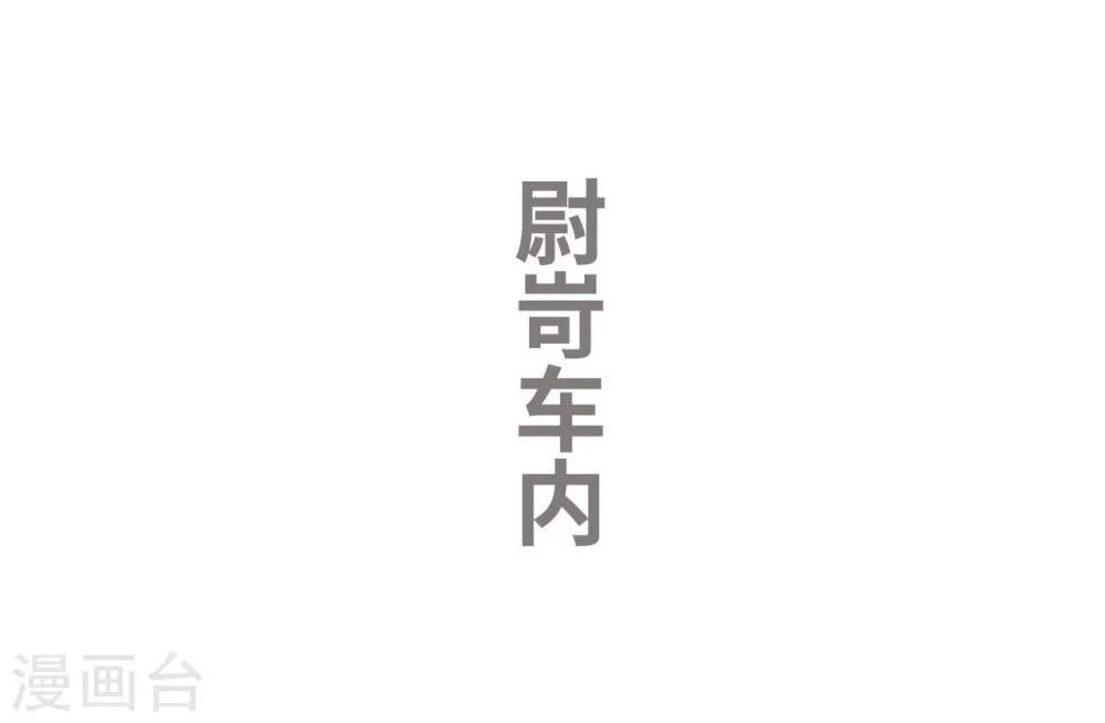第48话 第10页
