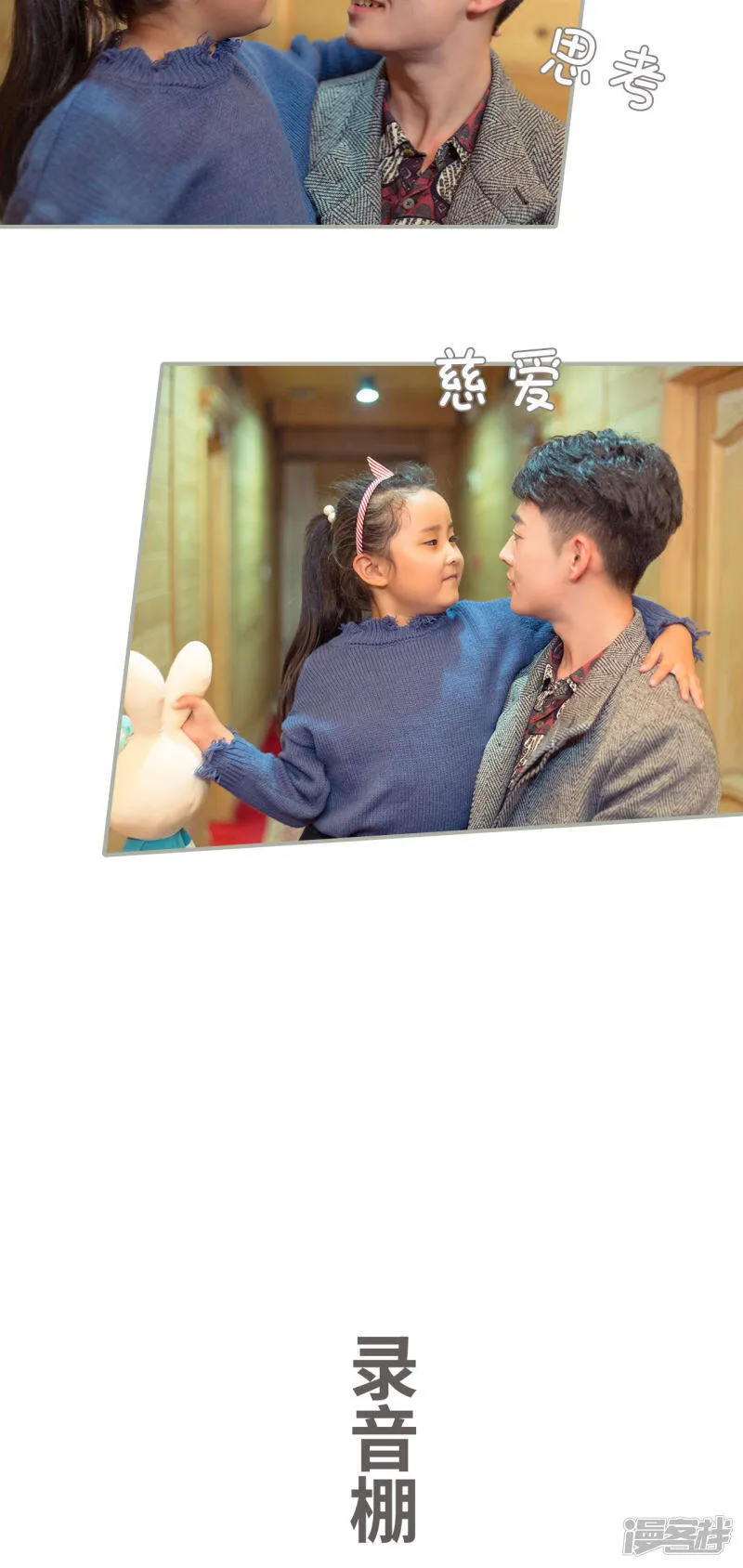 第49话 第12页