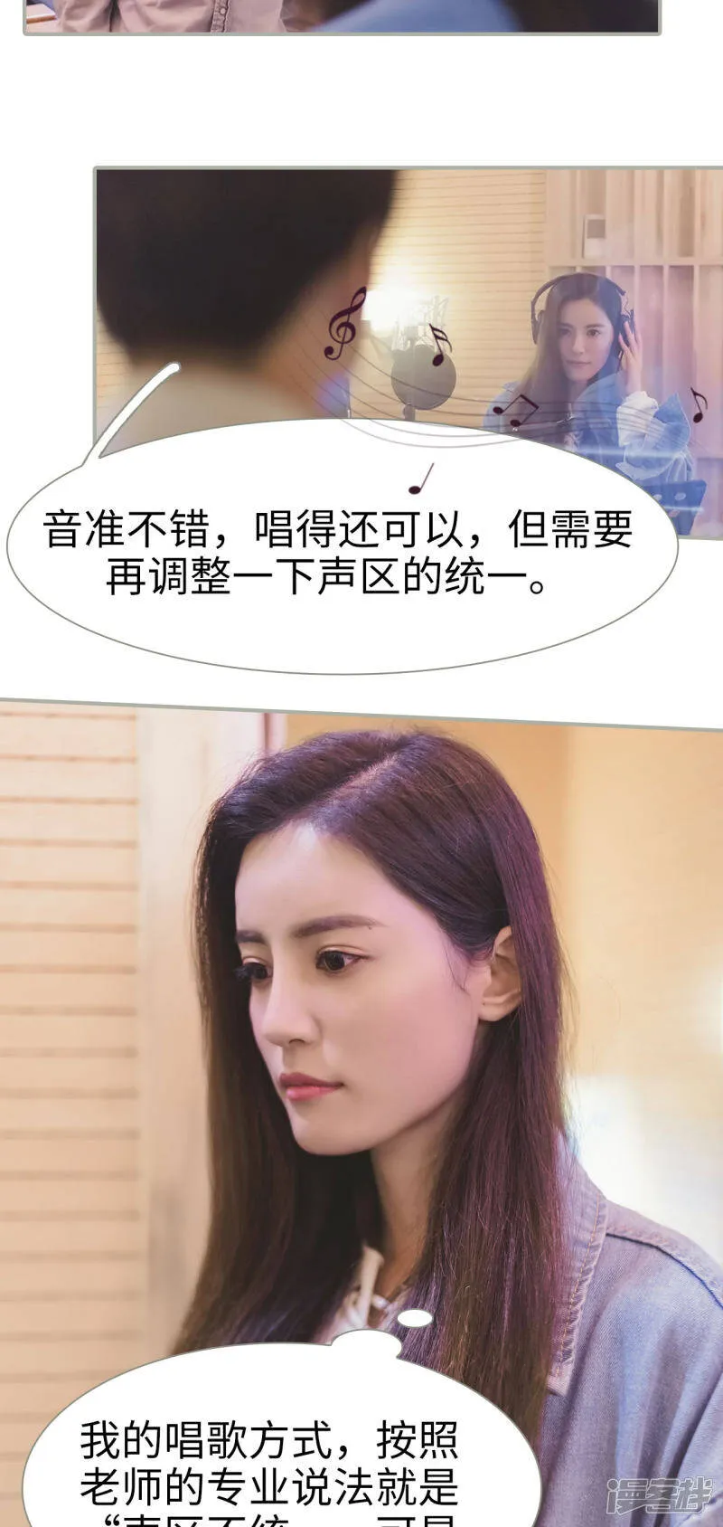 第49话 第14页