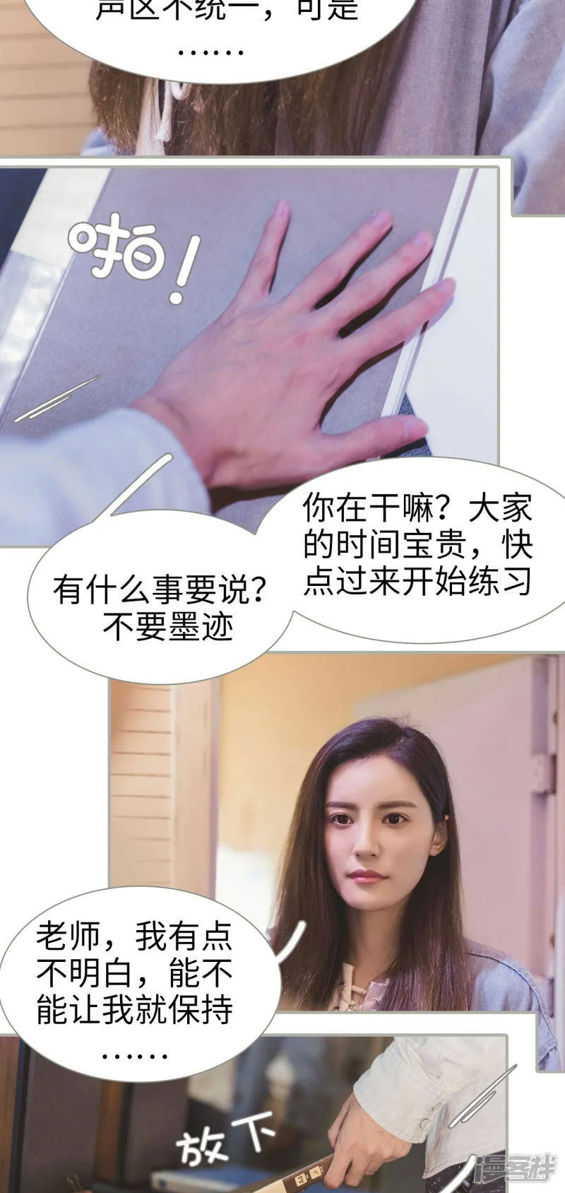 第49话 第15页