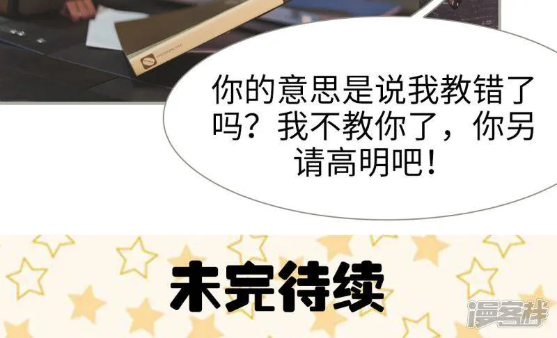第49话 第16页
