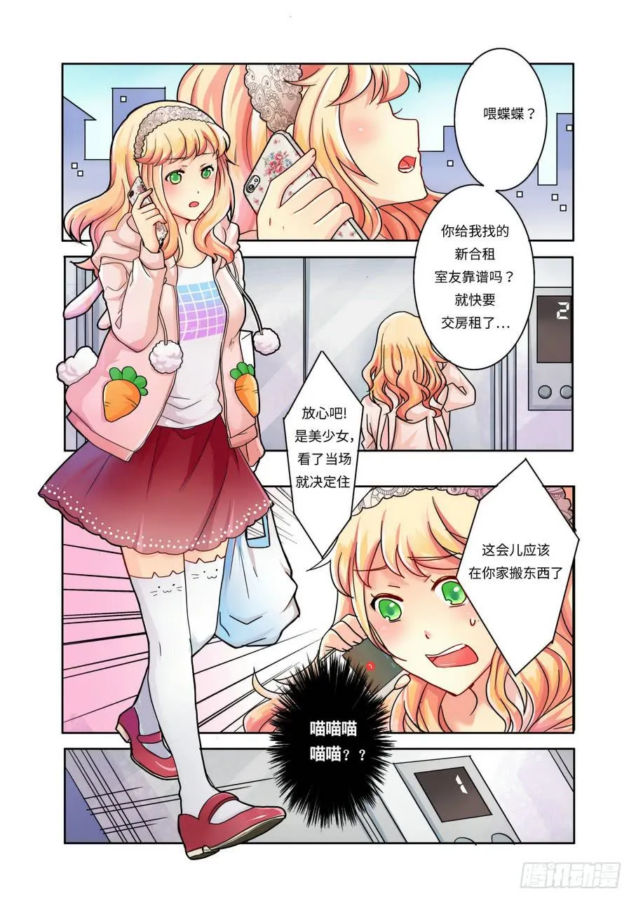 1 第2页