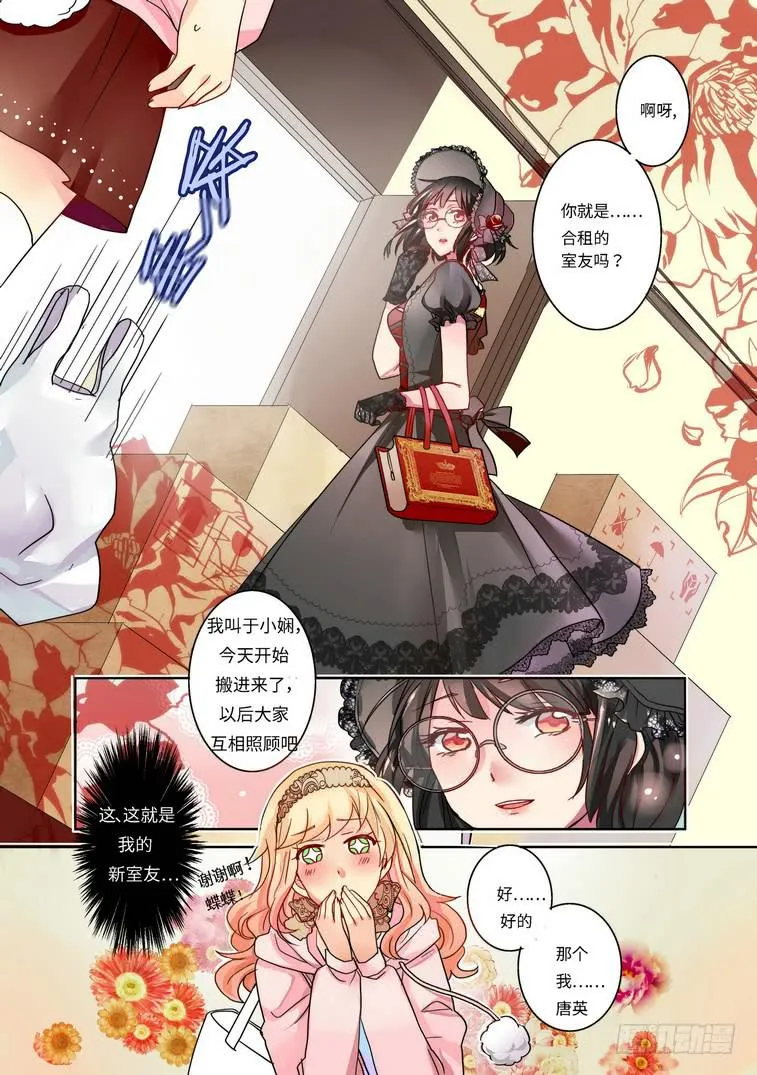 1 第4页