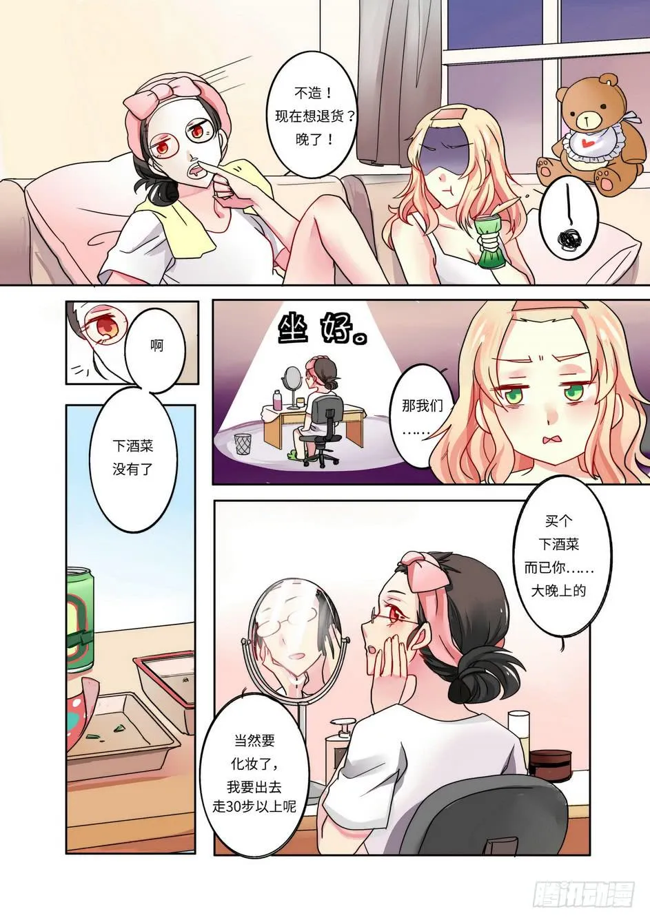 1 第6页