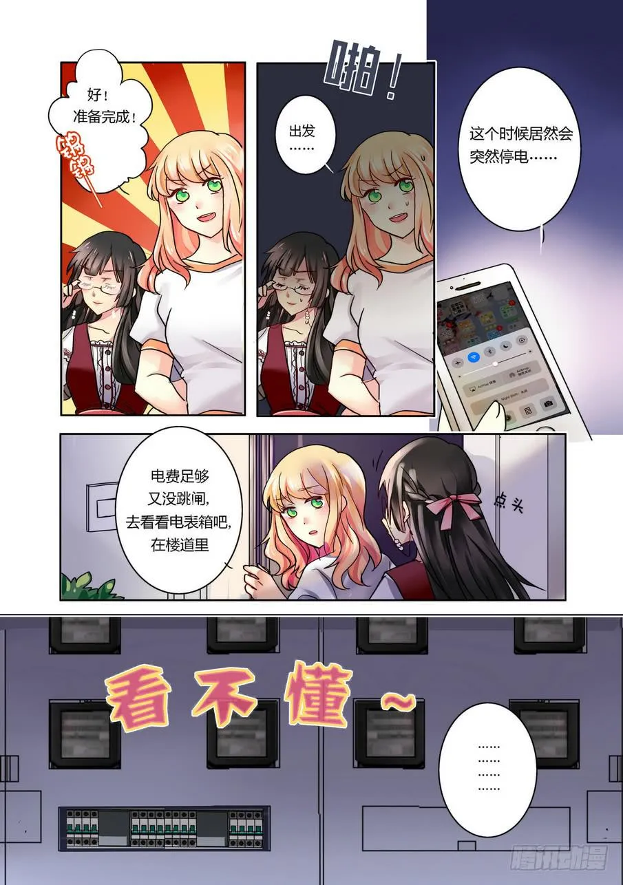 1 第8页