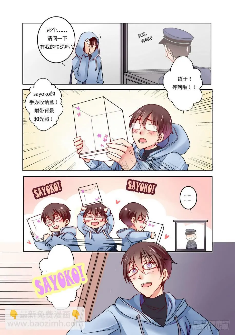 2 第2页