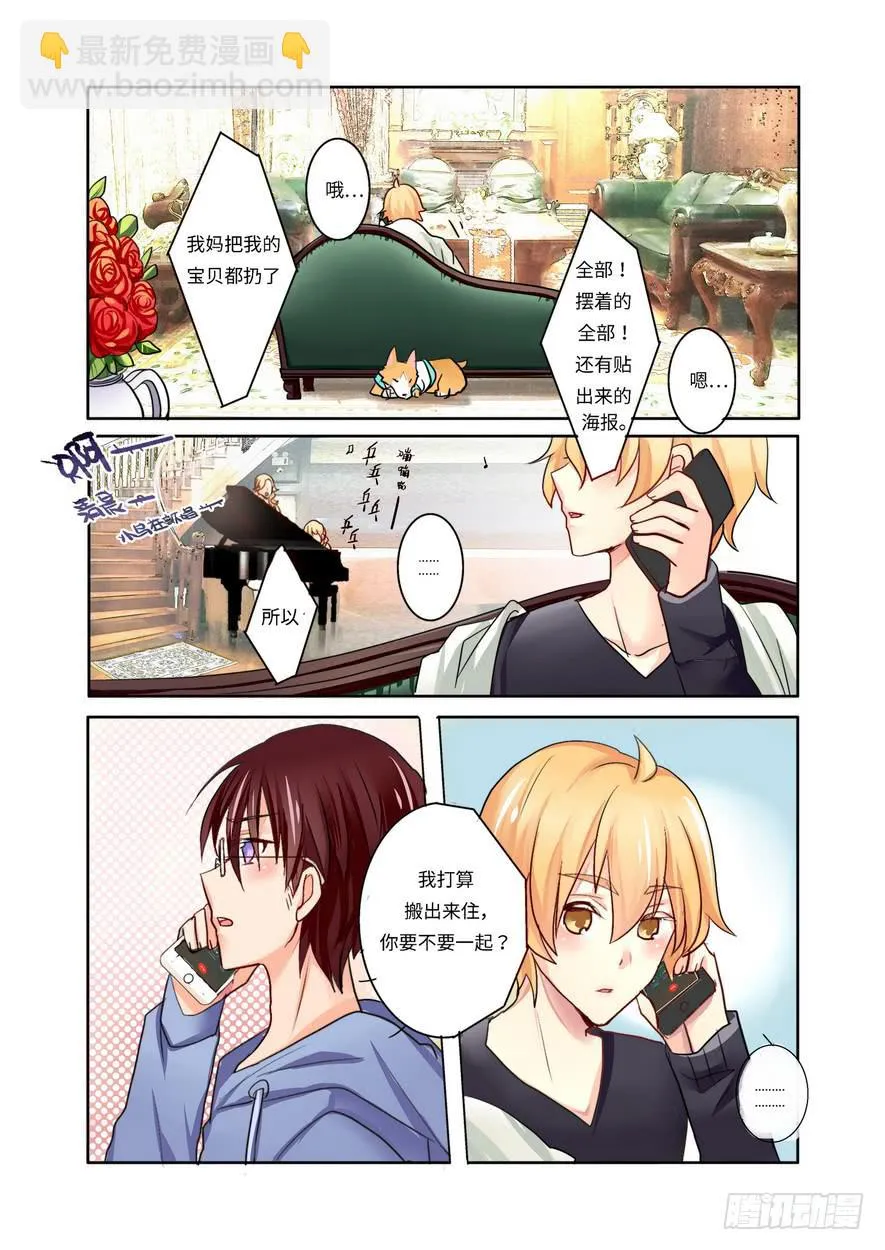 2 第5页