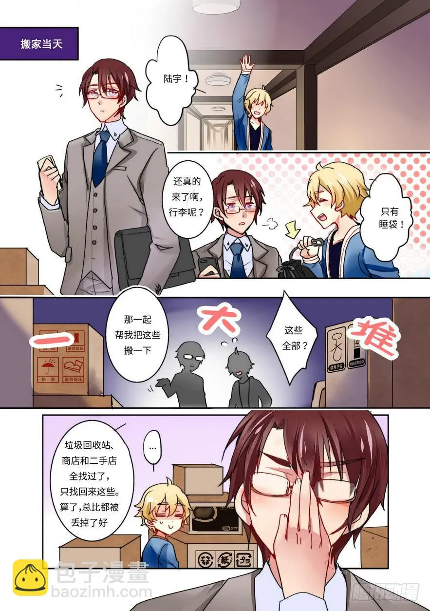 2 第6页