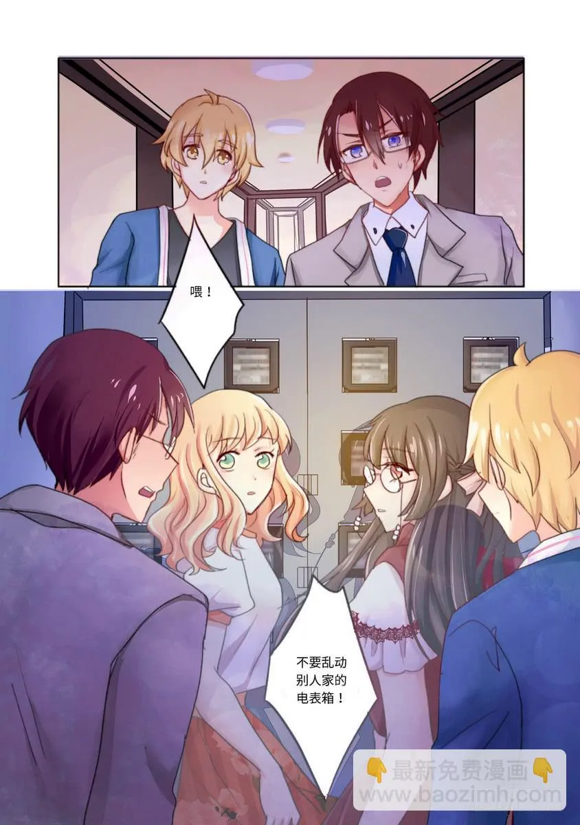 2 第9页
