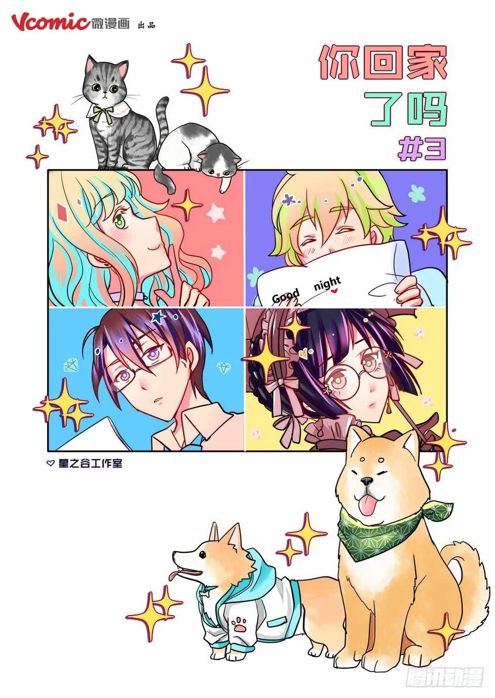 3 第1页