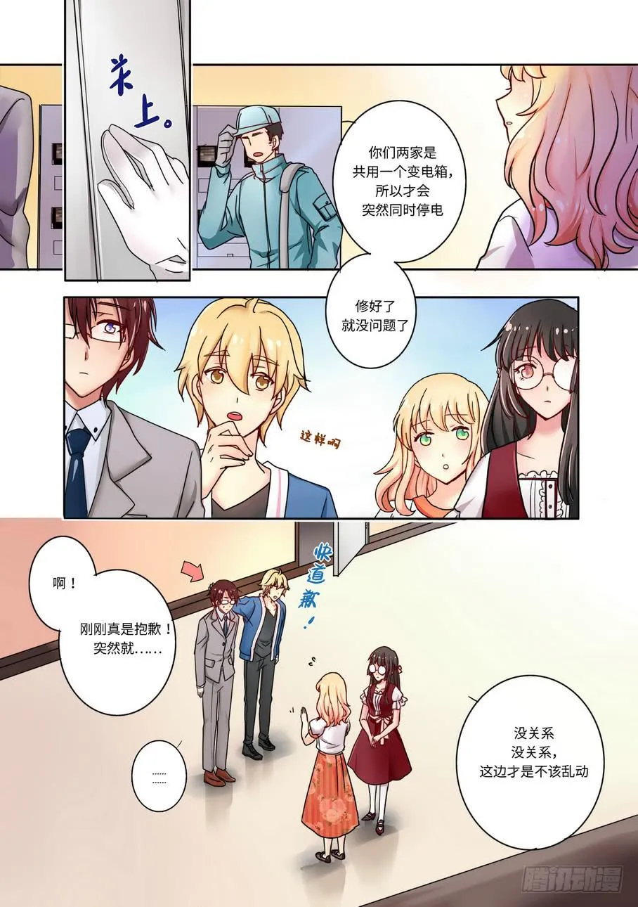 3 第2页