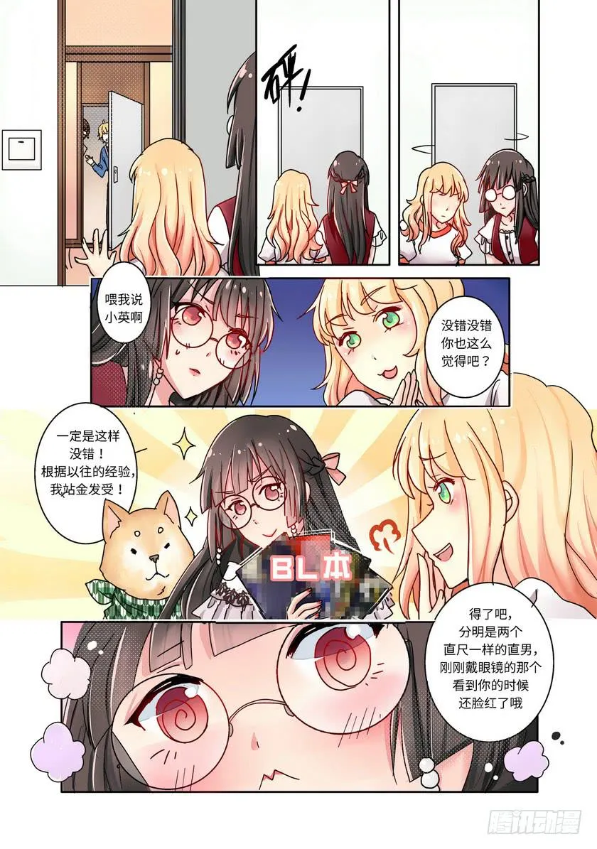 3 第3页