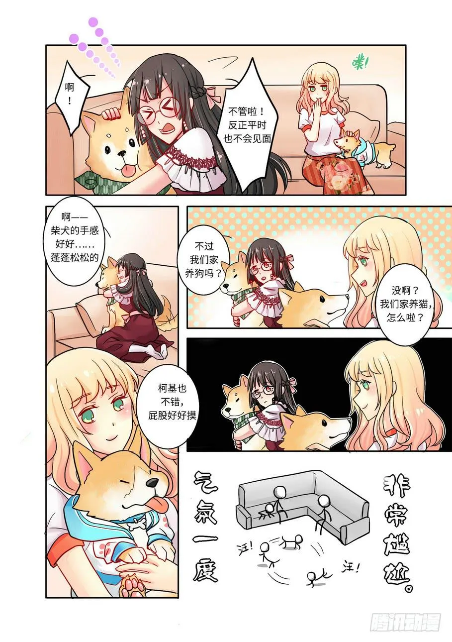 3 第4页