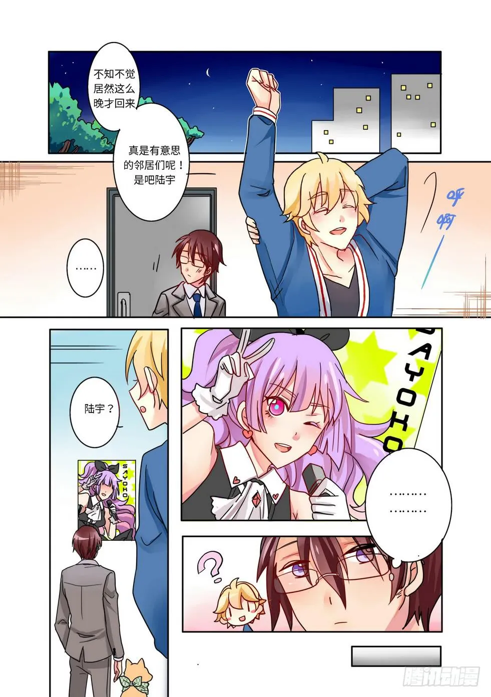 3 第9页