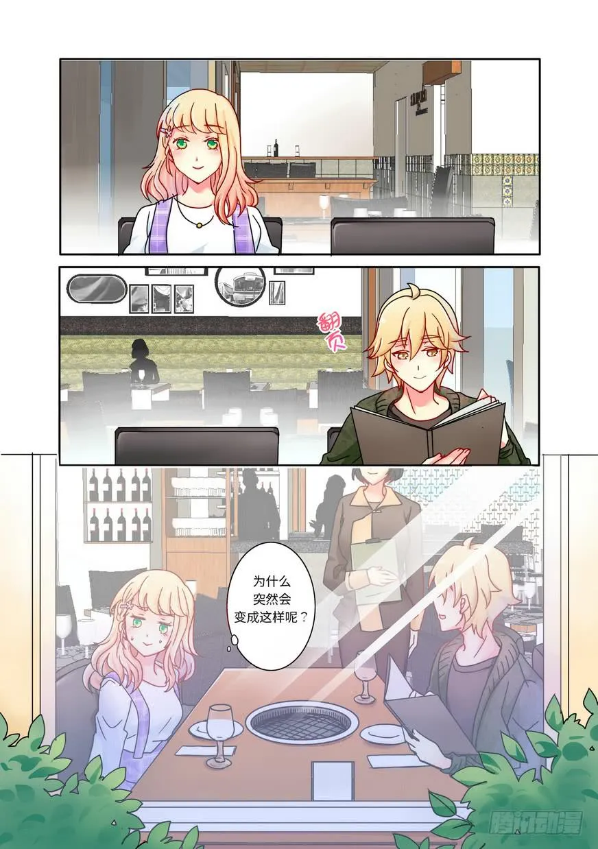 4 第2页
