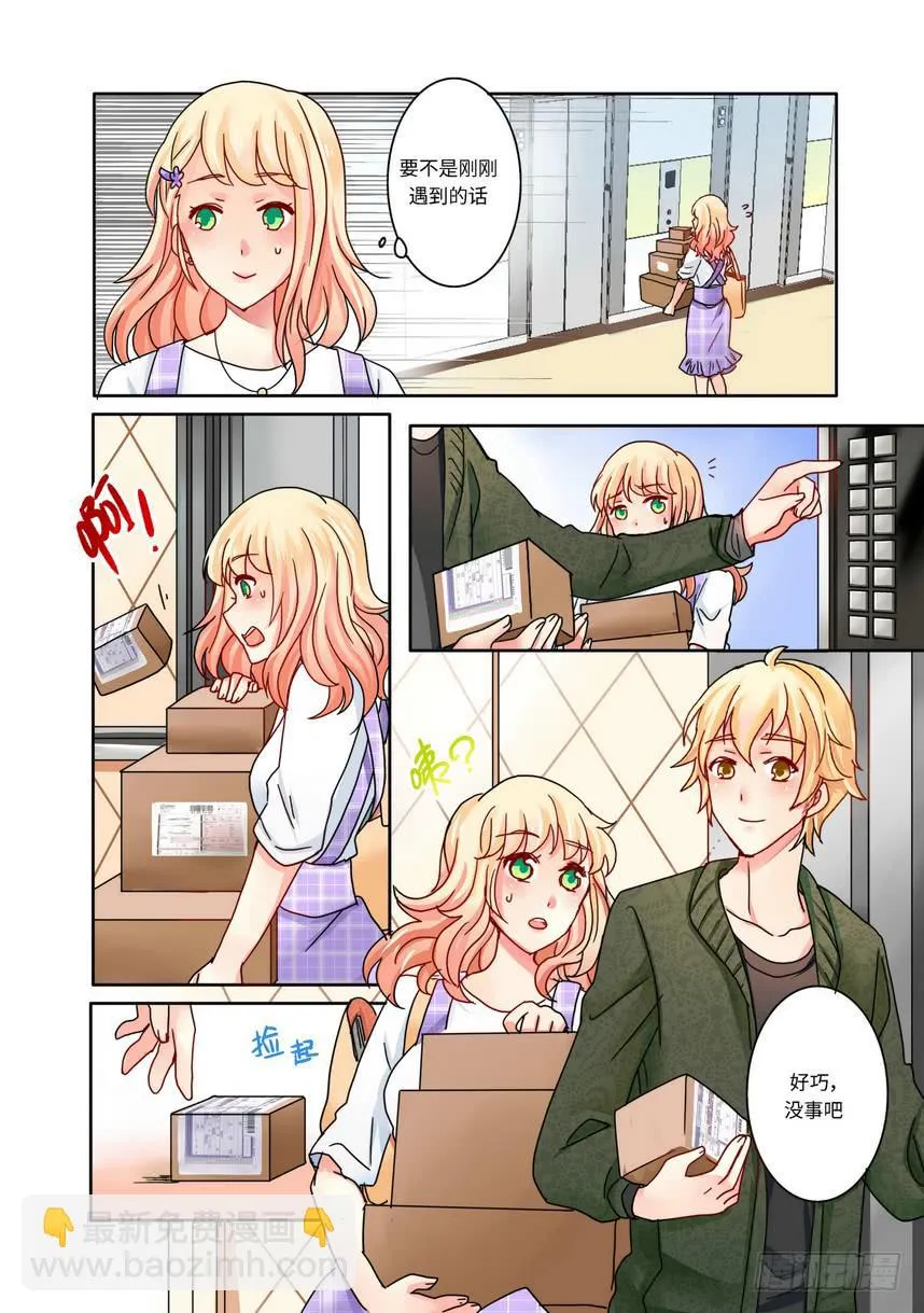 4 第3页