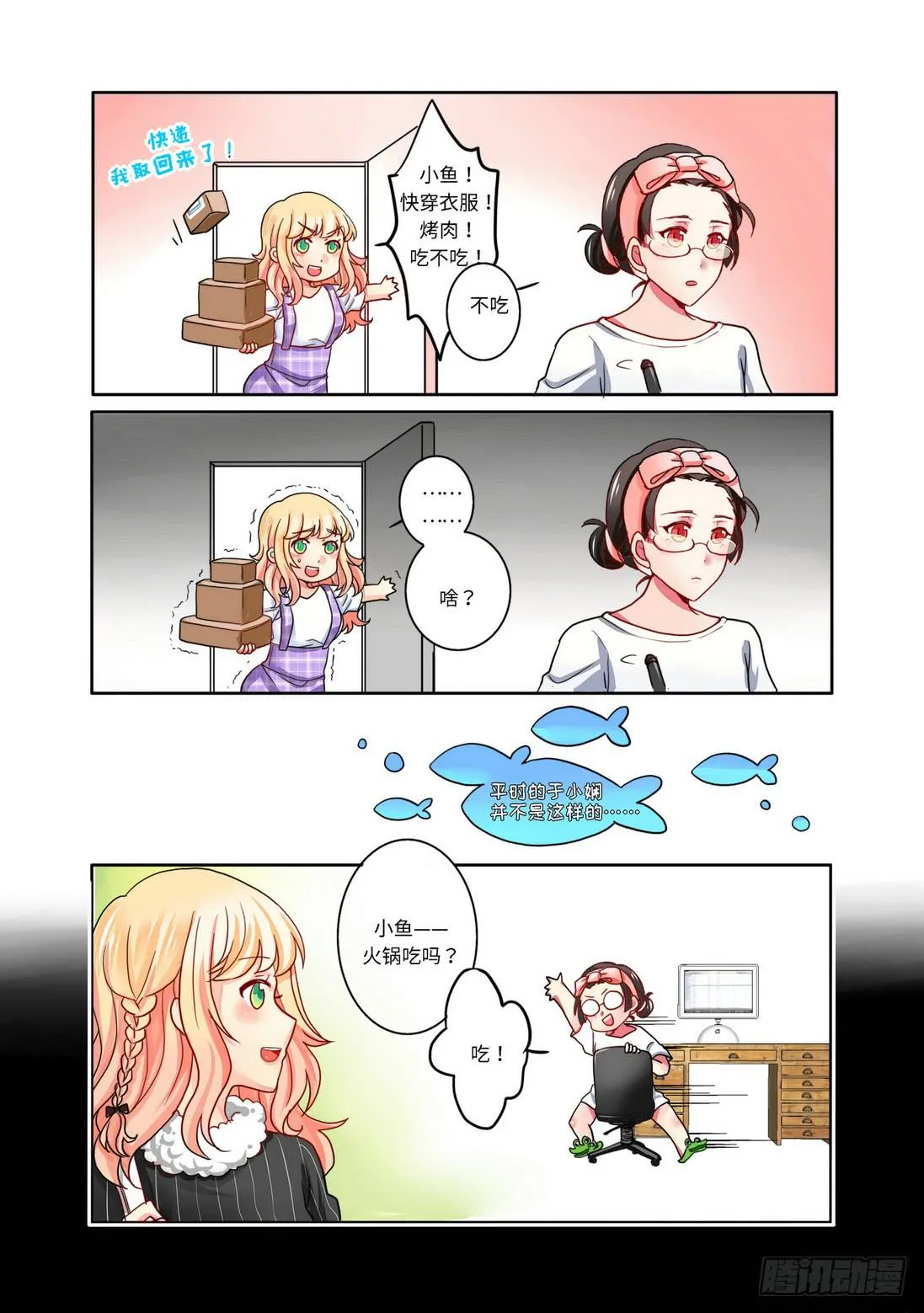 4 第6页