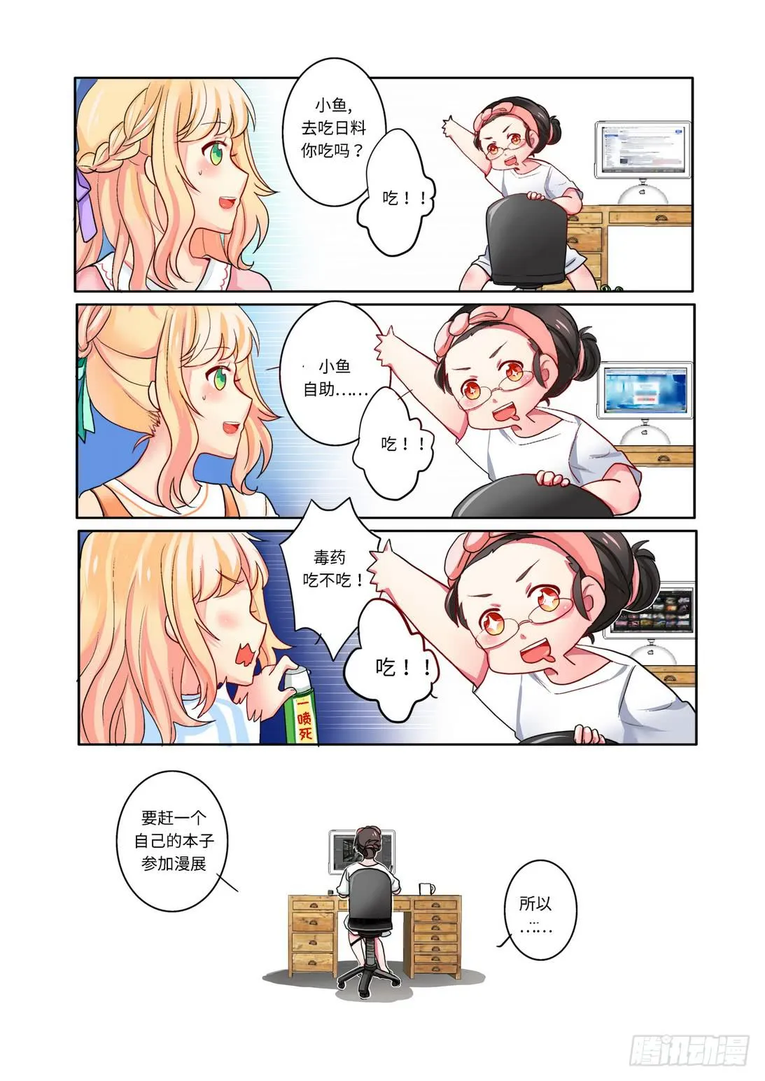 4 第7页