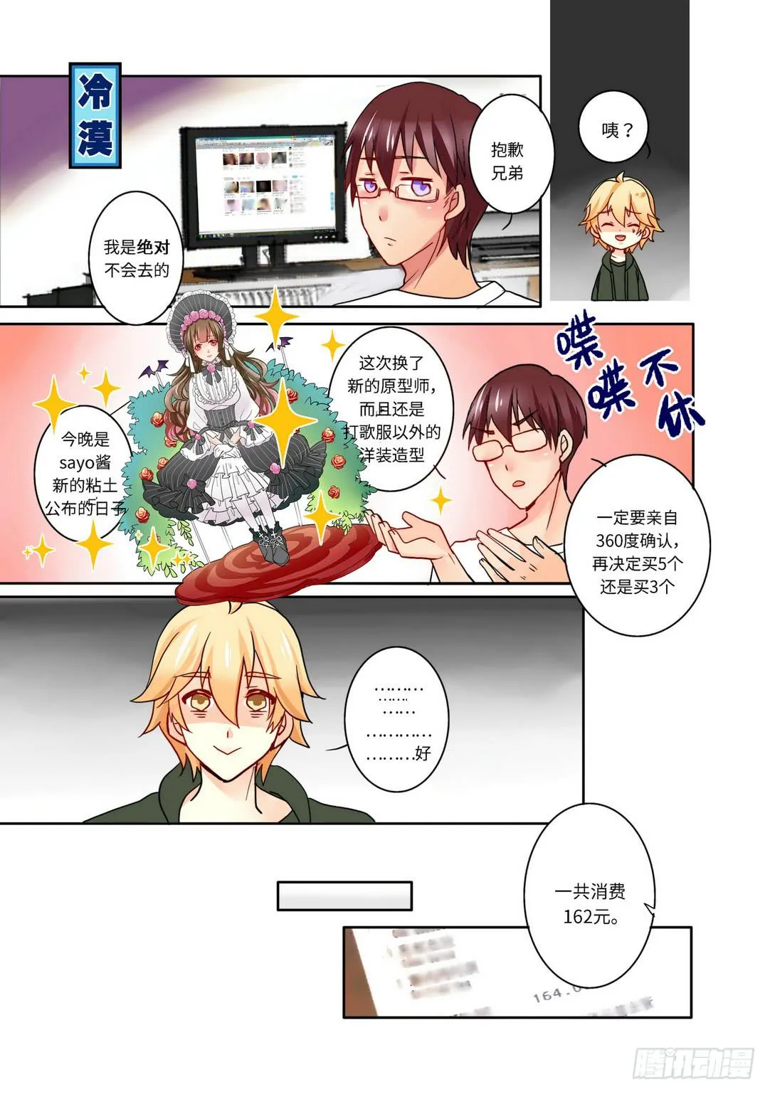4 第8页