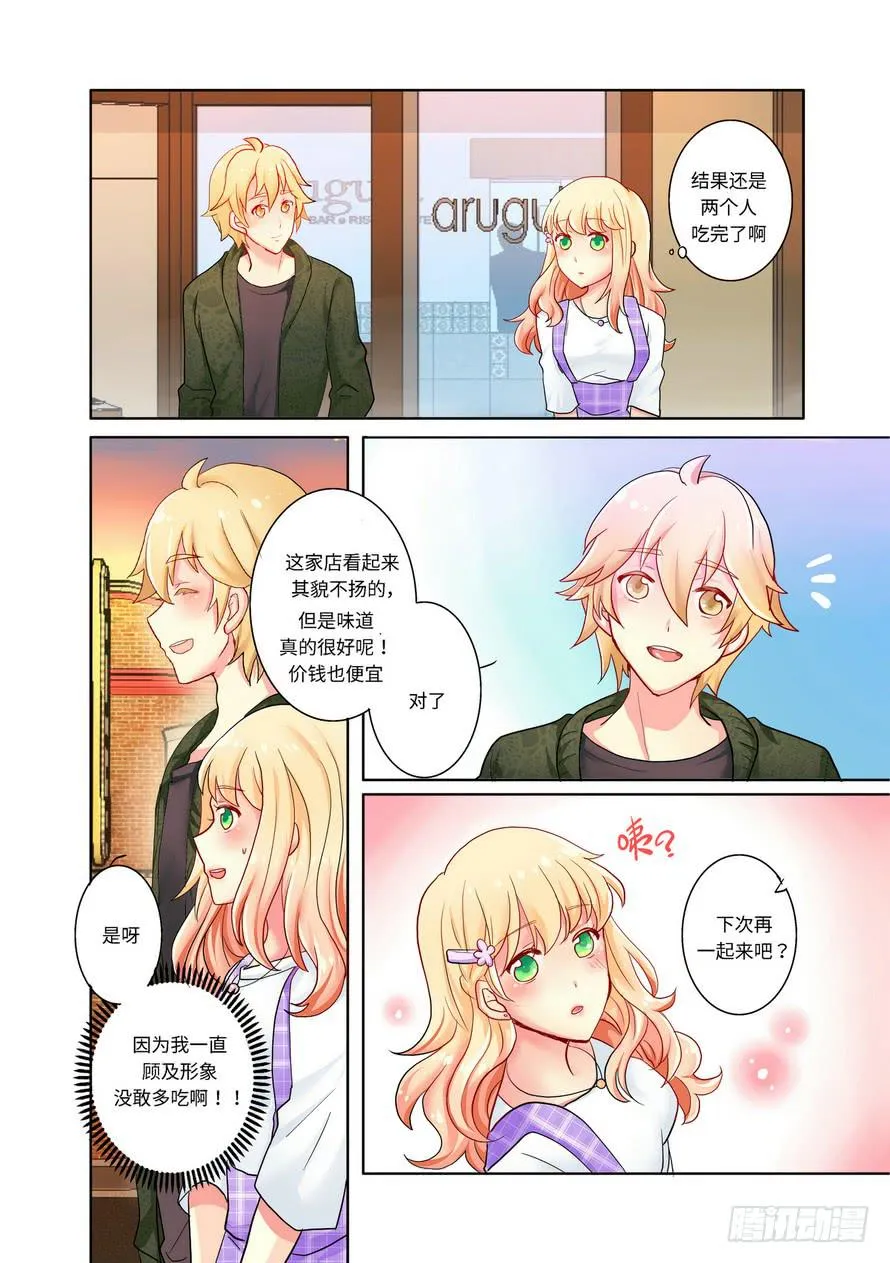 4 第9页