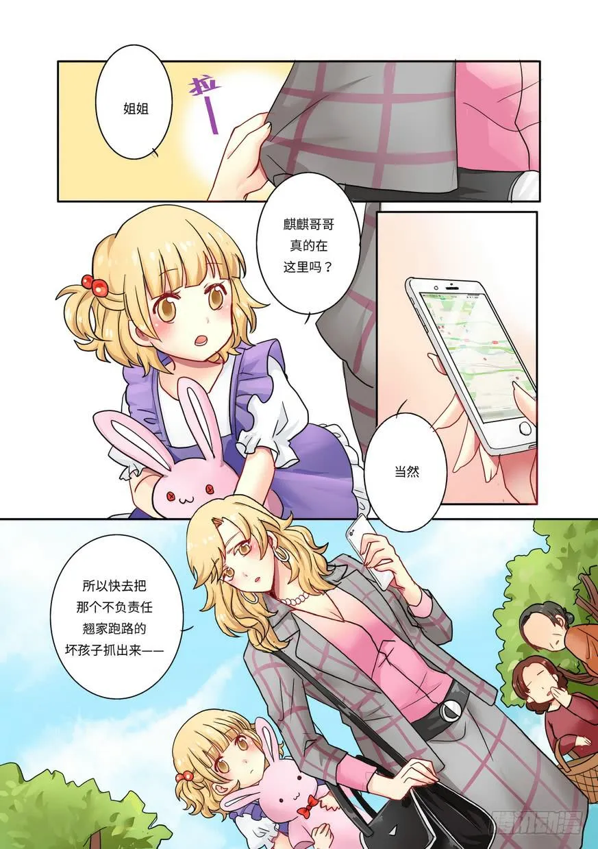5 第1页