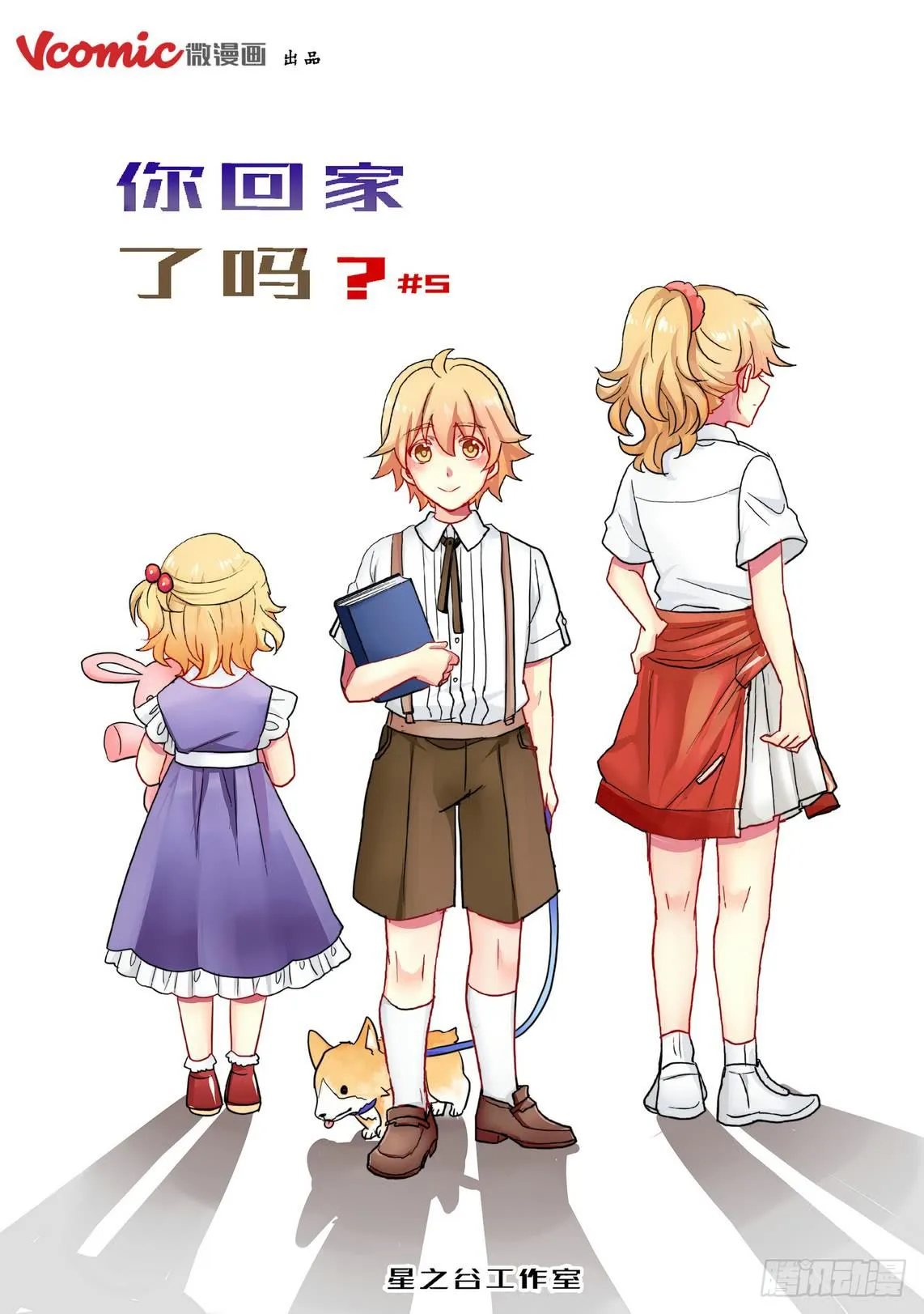 5 第2页