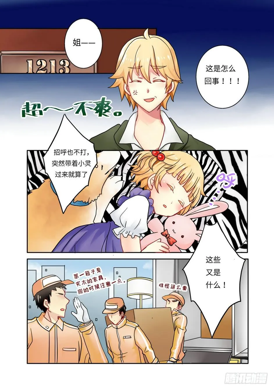 5 第3页