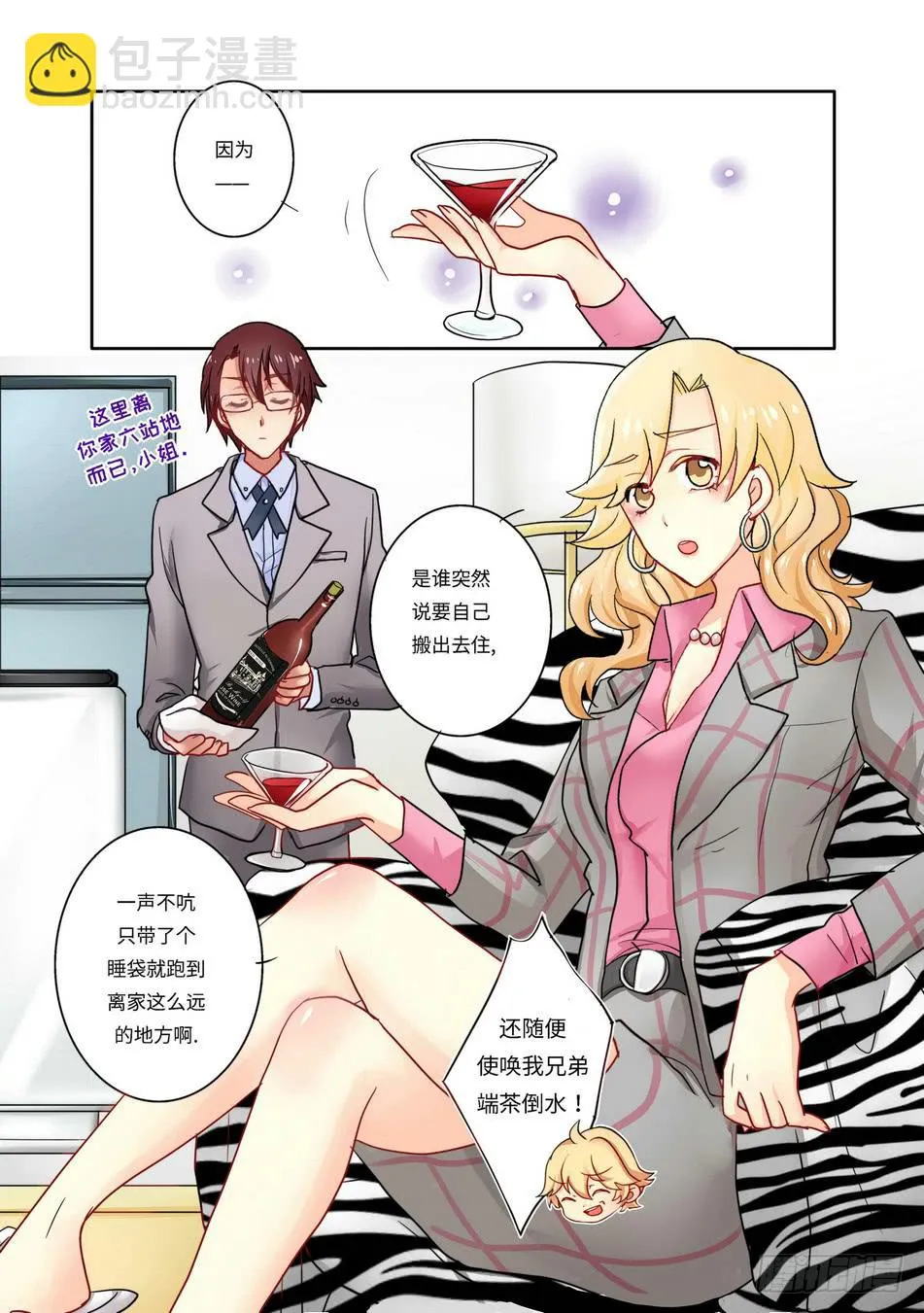 5 第4页