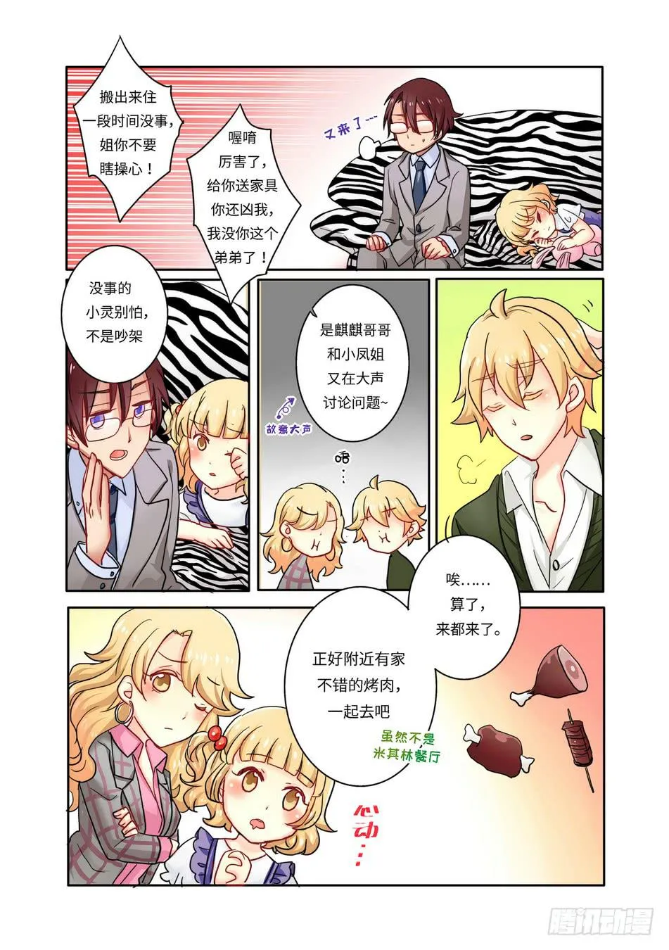 5 第5页
