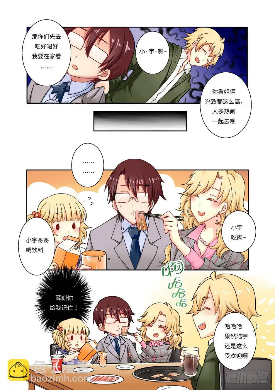 5 第6页