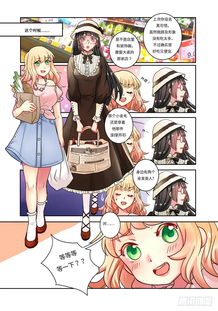 5 第7页