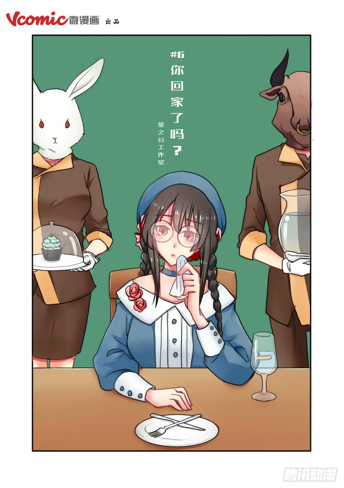 6 第1页