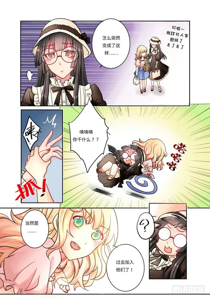 6 第3页