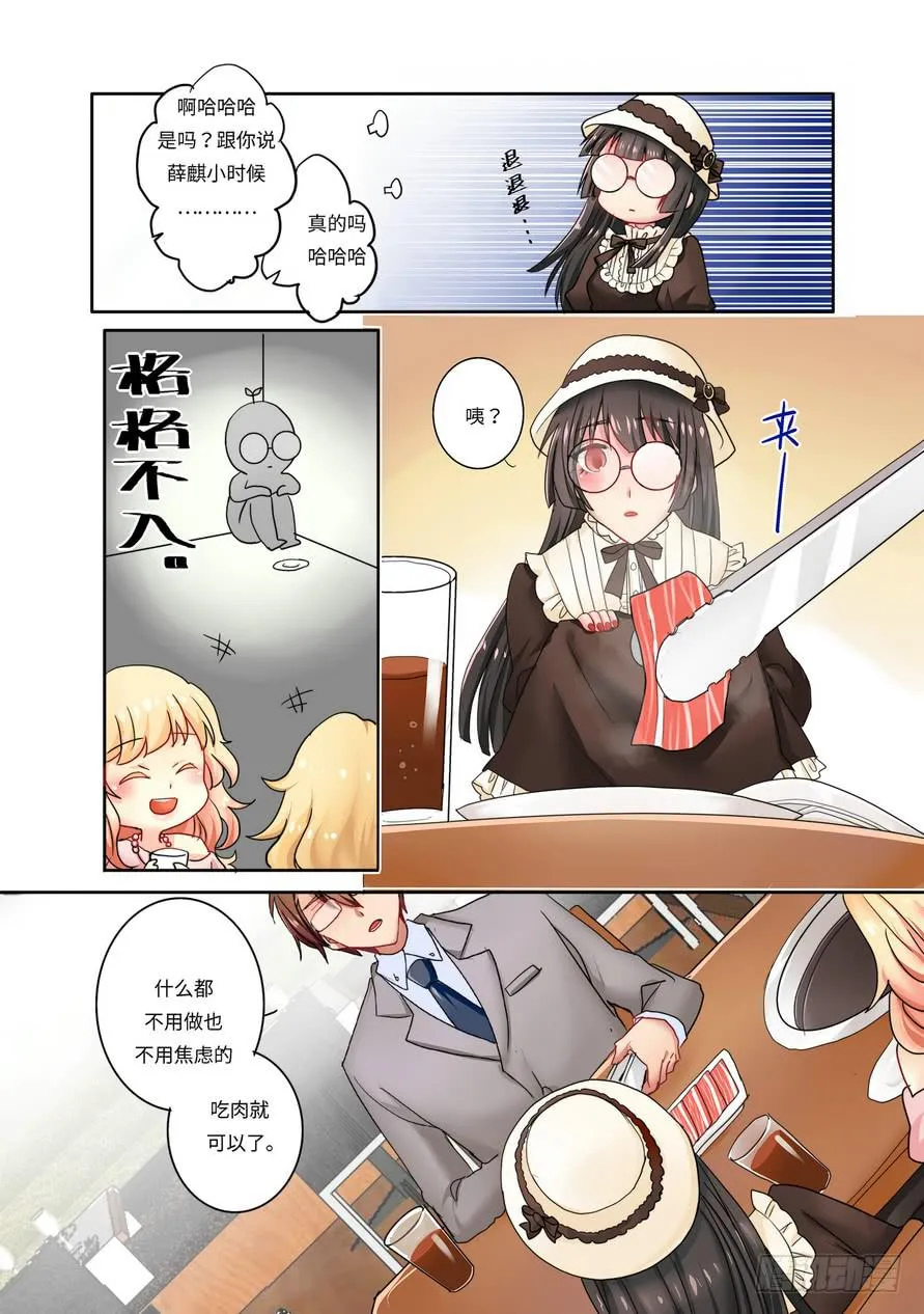 6 第4页