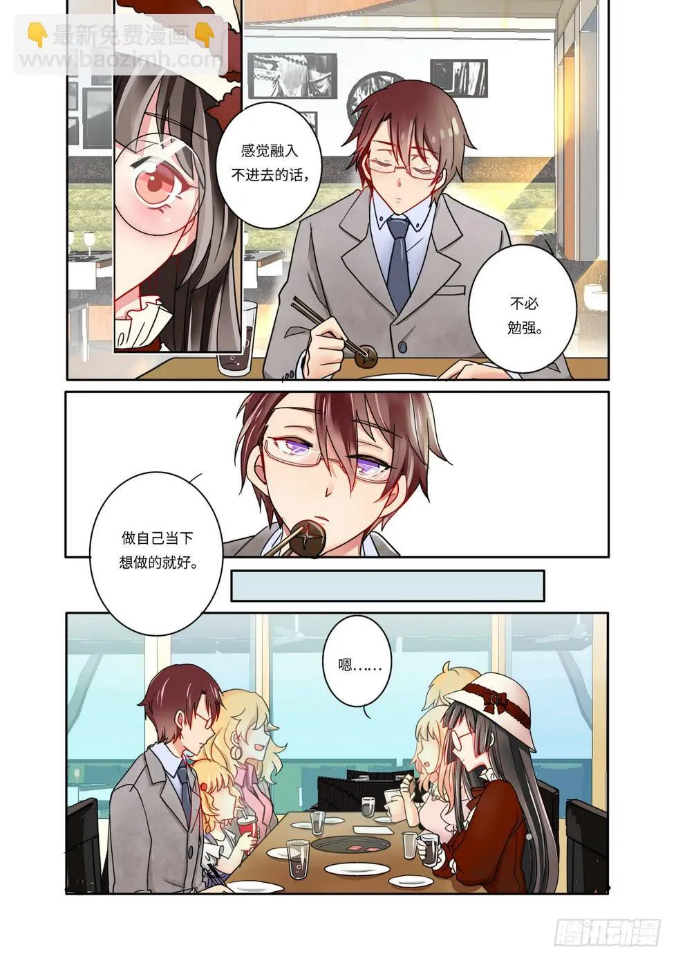 6 第5页