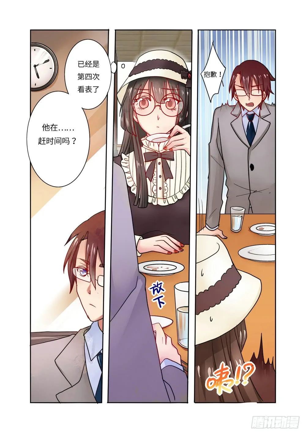 6 第6页