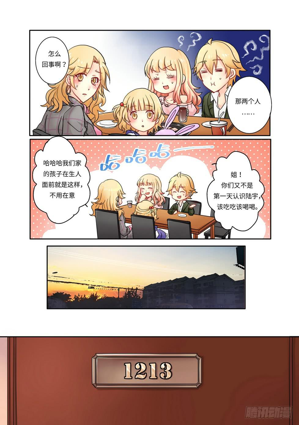 6 第8页