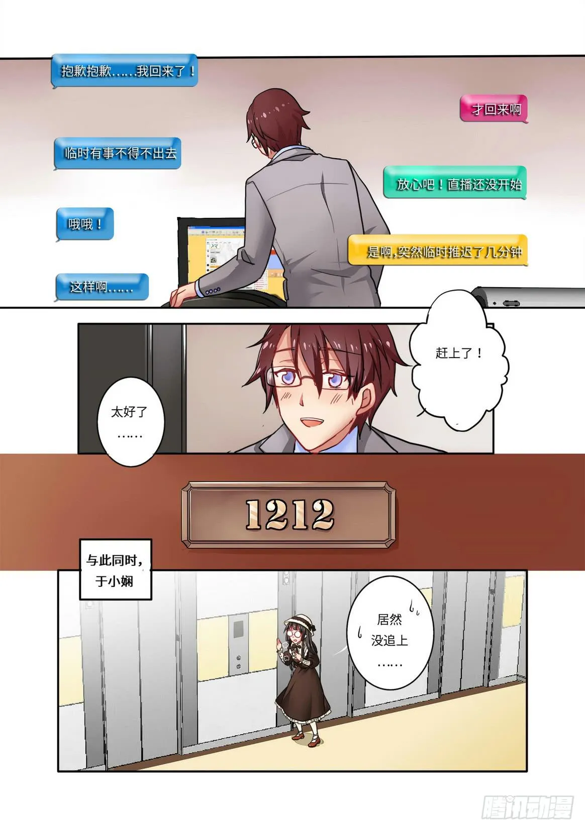 6 第9页