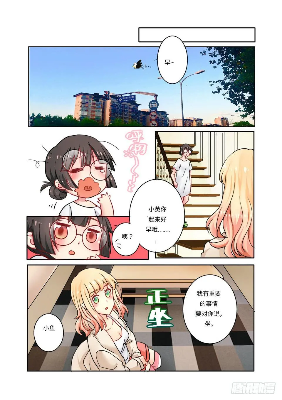 7 第2页