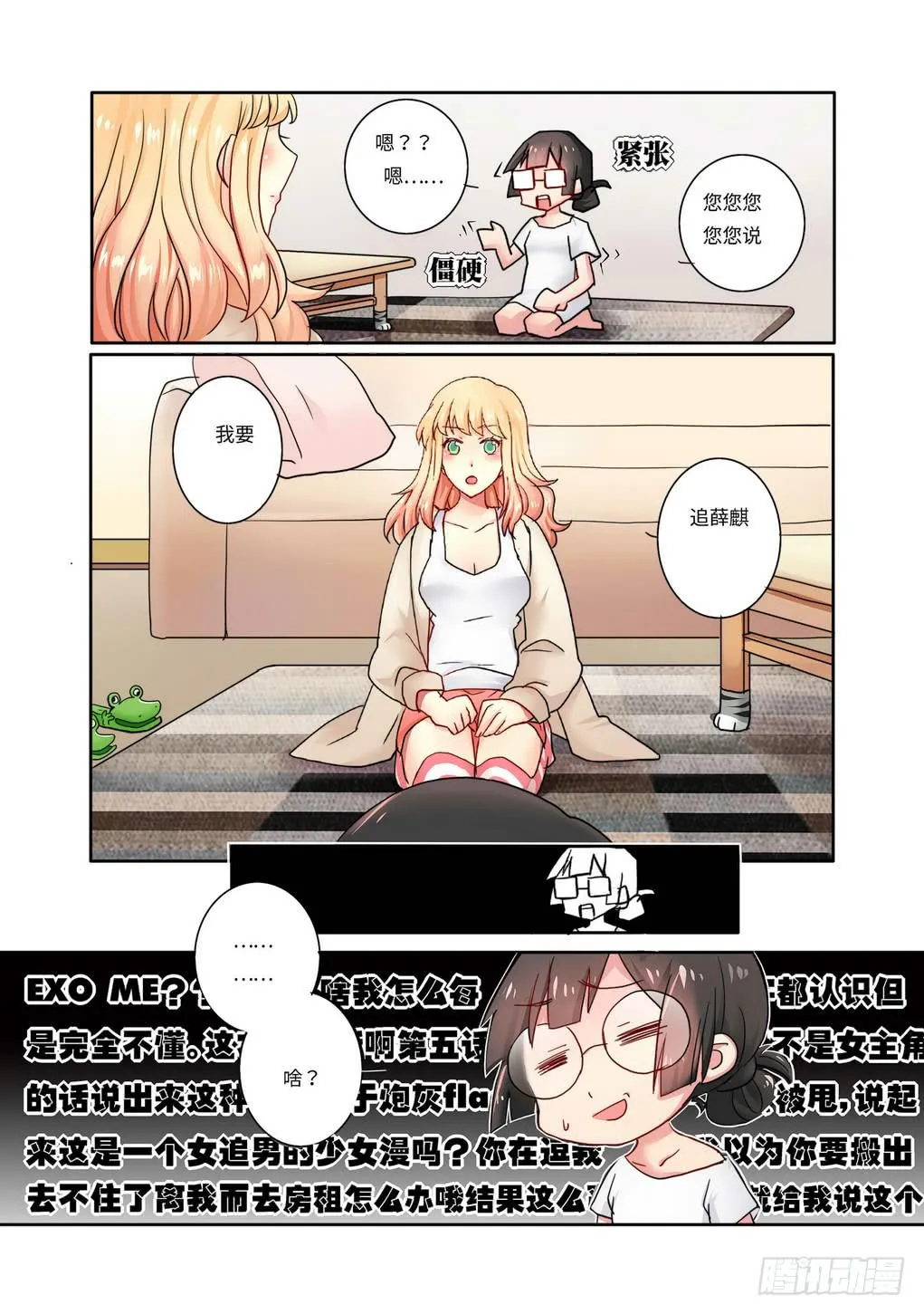 7 第3页