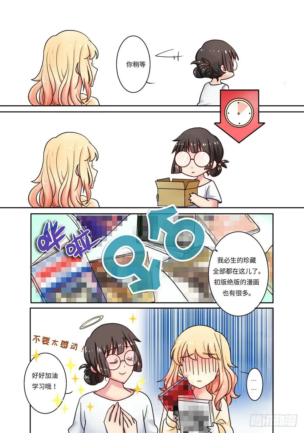7 第4页