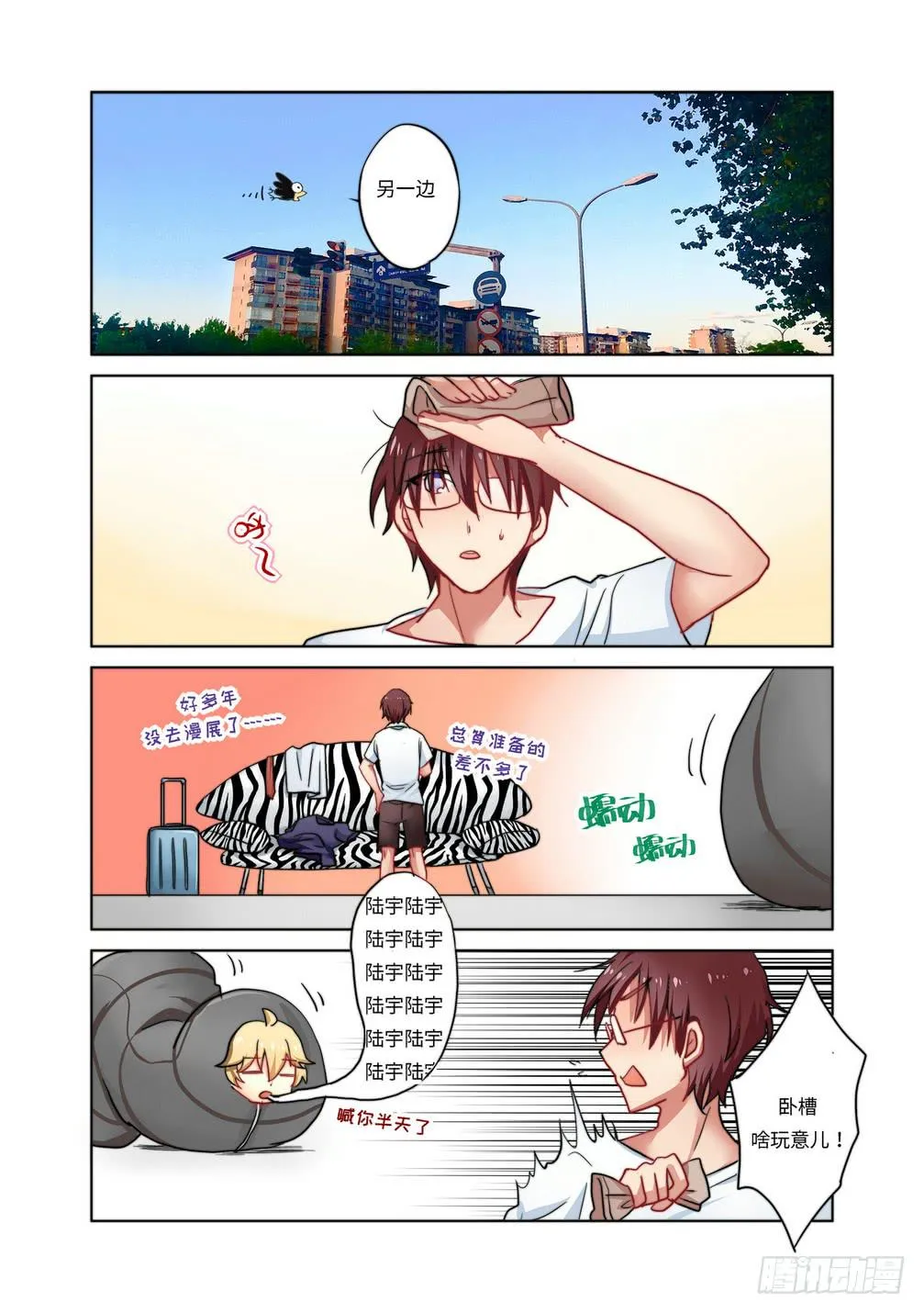7 第5页