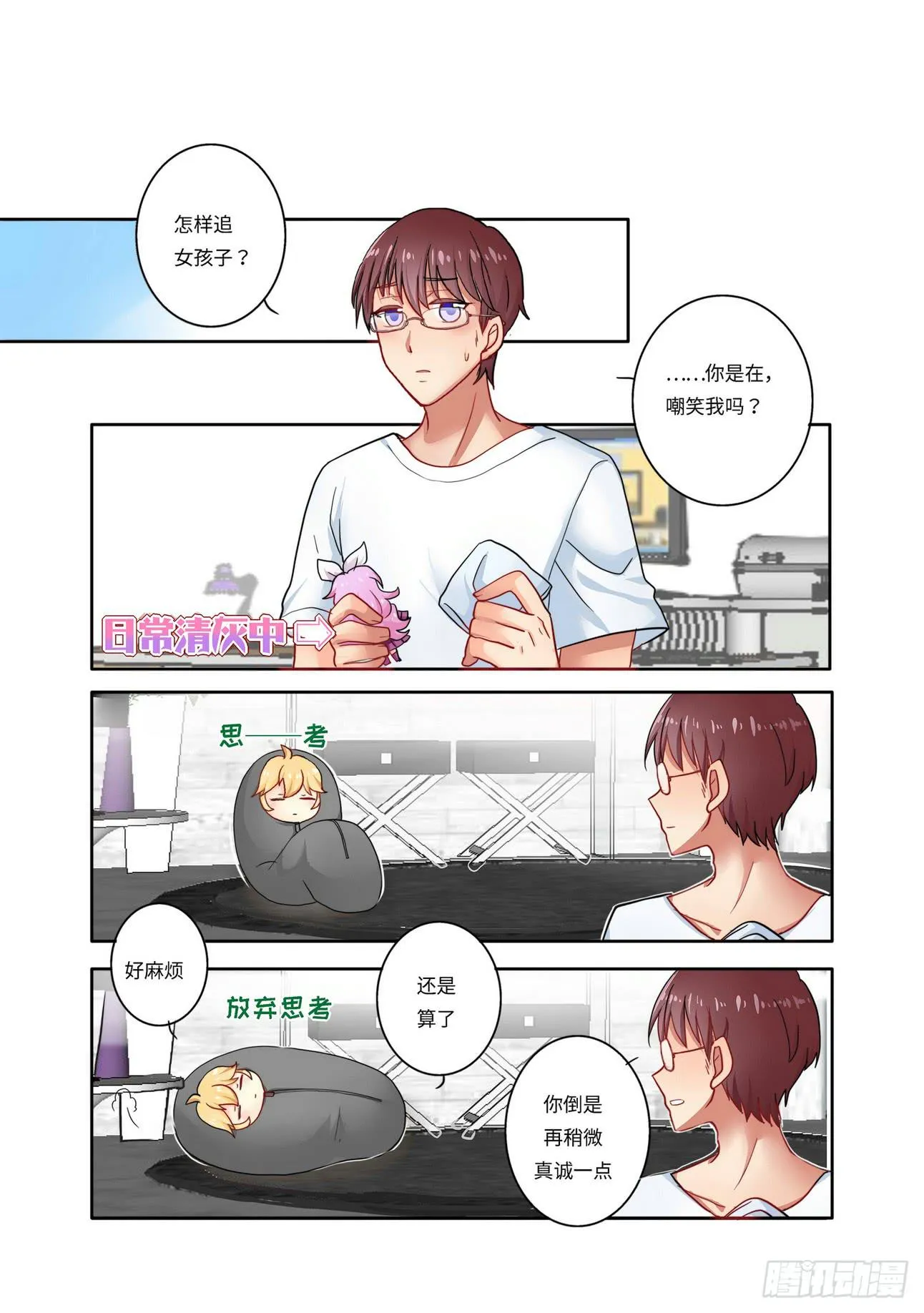 7 第6页