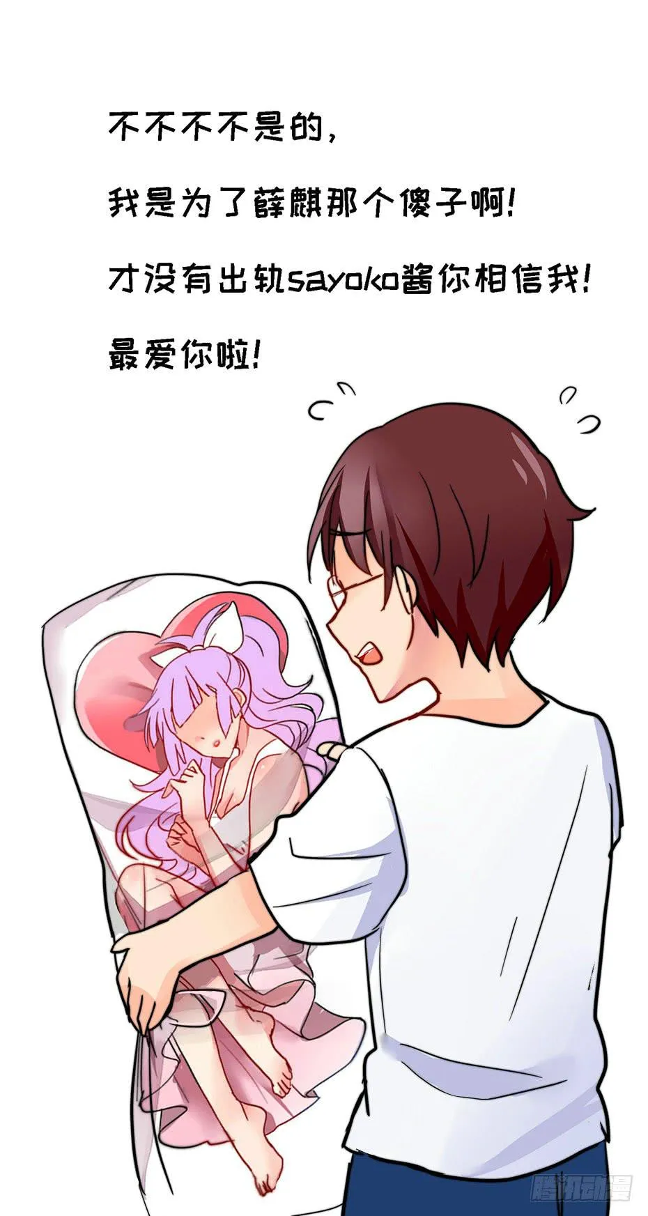 7 第9页