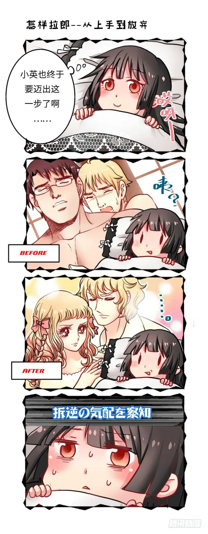 7 第10页