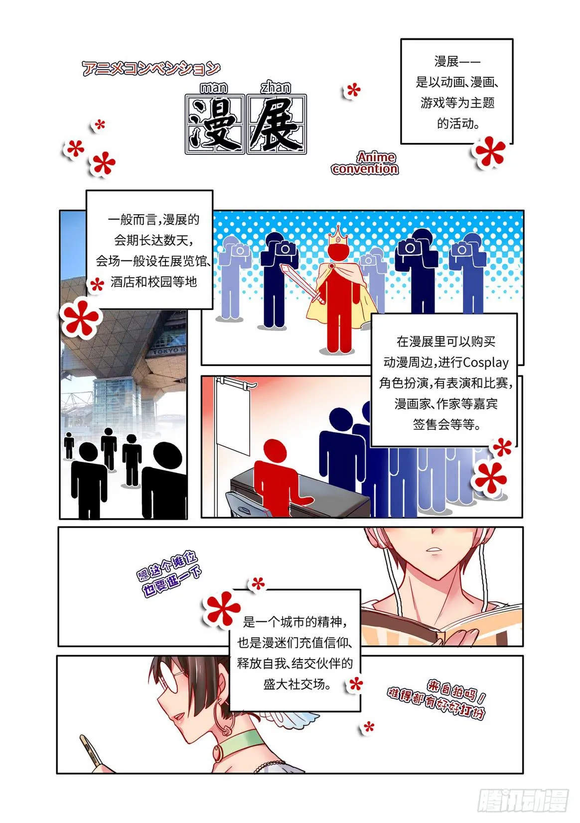 8 第1页